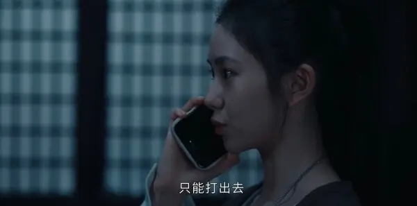 七根心简第27集剧照