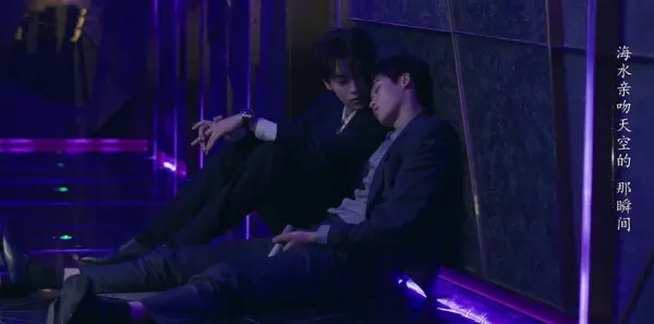 逆爱第10集剧照