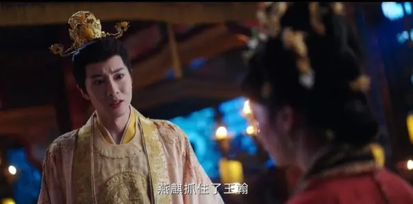 朝雪录第33集剧照