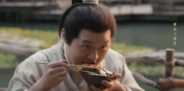 凡人修仙传第1集剧照