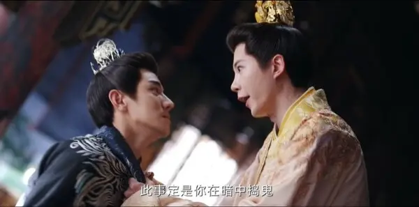 朝雪录第33集剧照