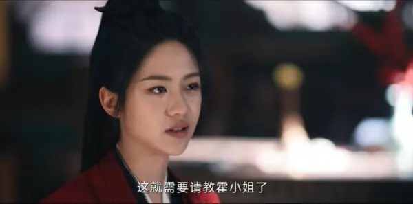 定风波第13集剧照