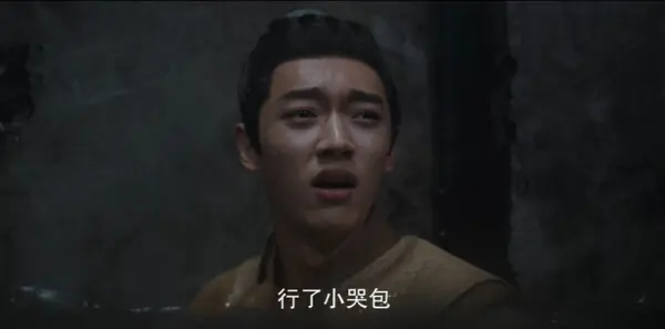 长风少年词第5集剧照