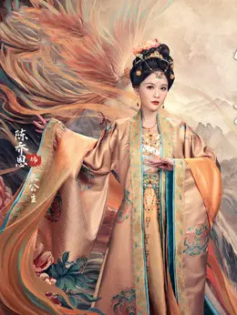 长公主（陈乔恩饰演）